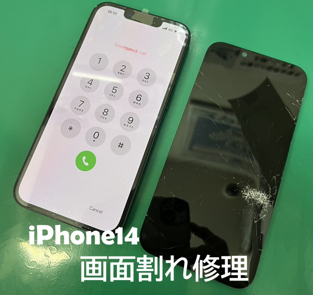 iPhone14画面割れ　即日修理【スマホ修理工房上野店】